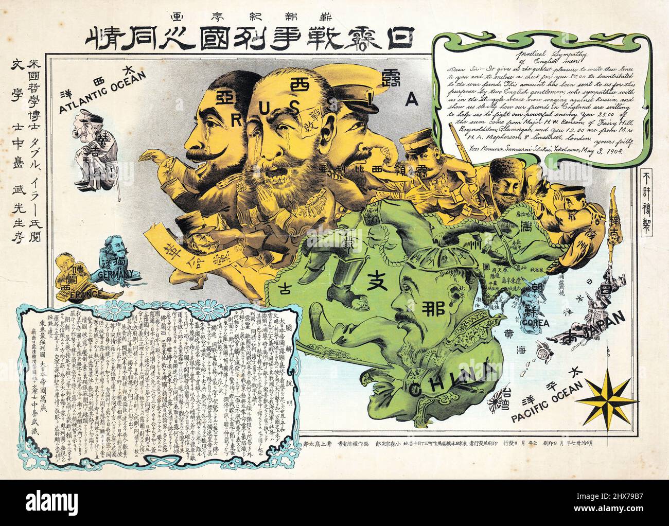 1904 Nomura Samurai Shokai Russo-Japanese War Serio-Comic carte de l'Asie Banque D'Images