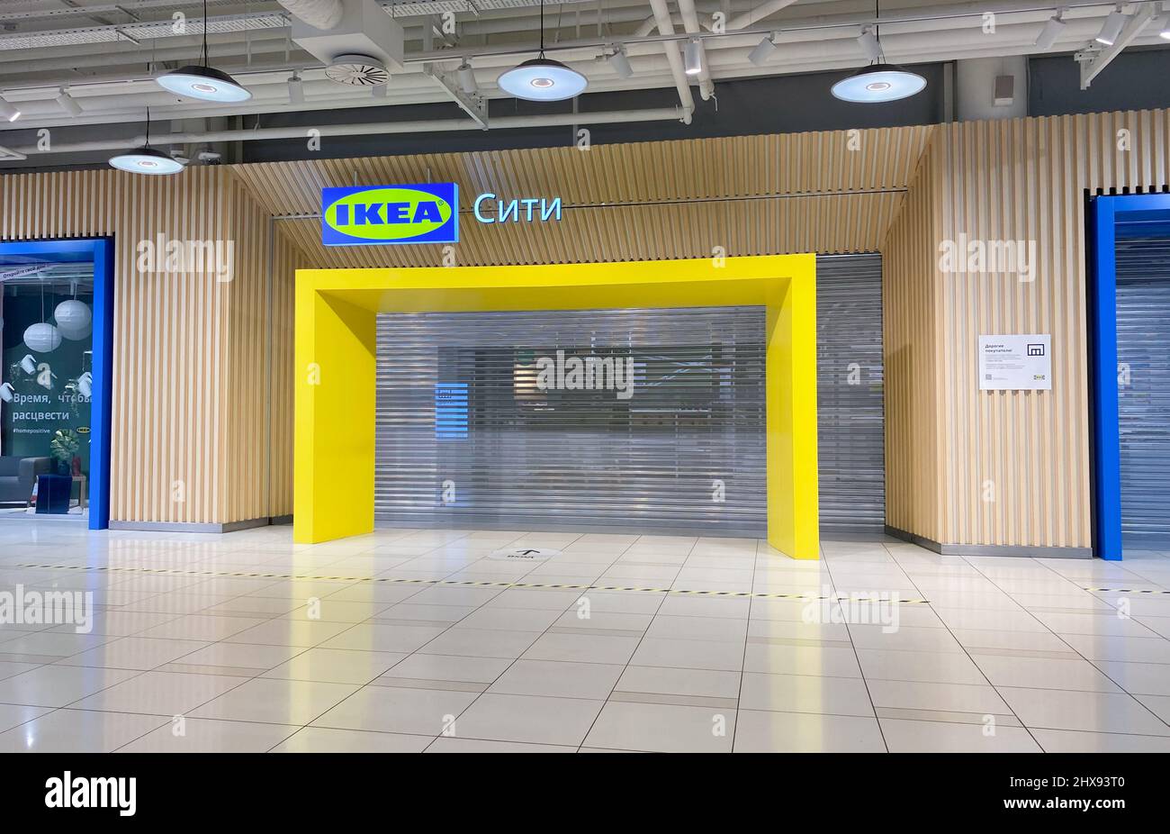 Moscou, Russie, mars 2022 : IKEA suspend son travail en Russie. Les boutiques sont fermées. Banque D'Images