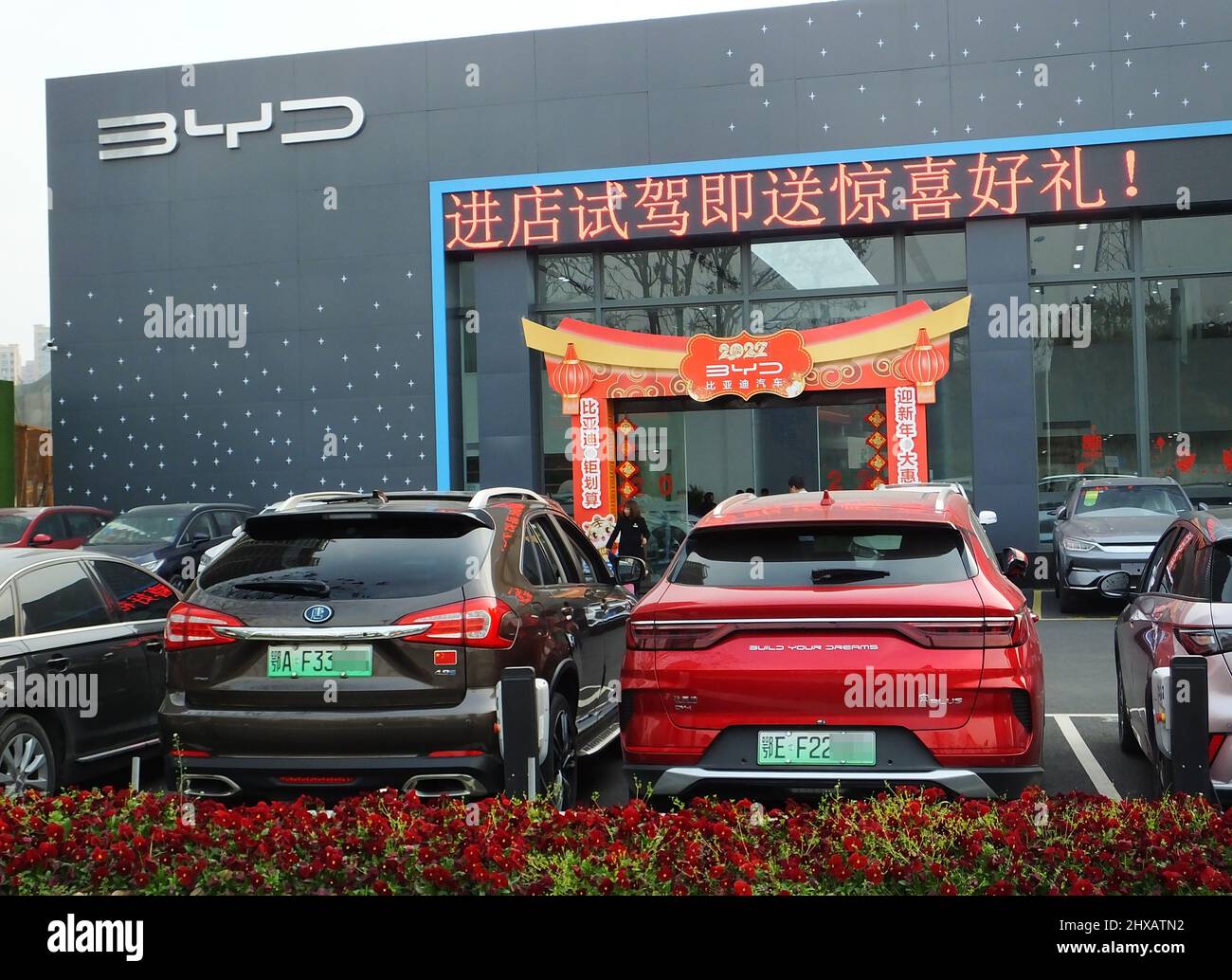 YICHANG, CHINE - 10 MARS 2022 - Un magasin de voiture électrique BYD à Yichang, province de Hubei, Chine, 10 mars 2022. Banque D'Images