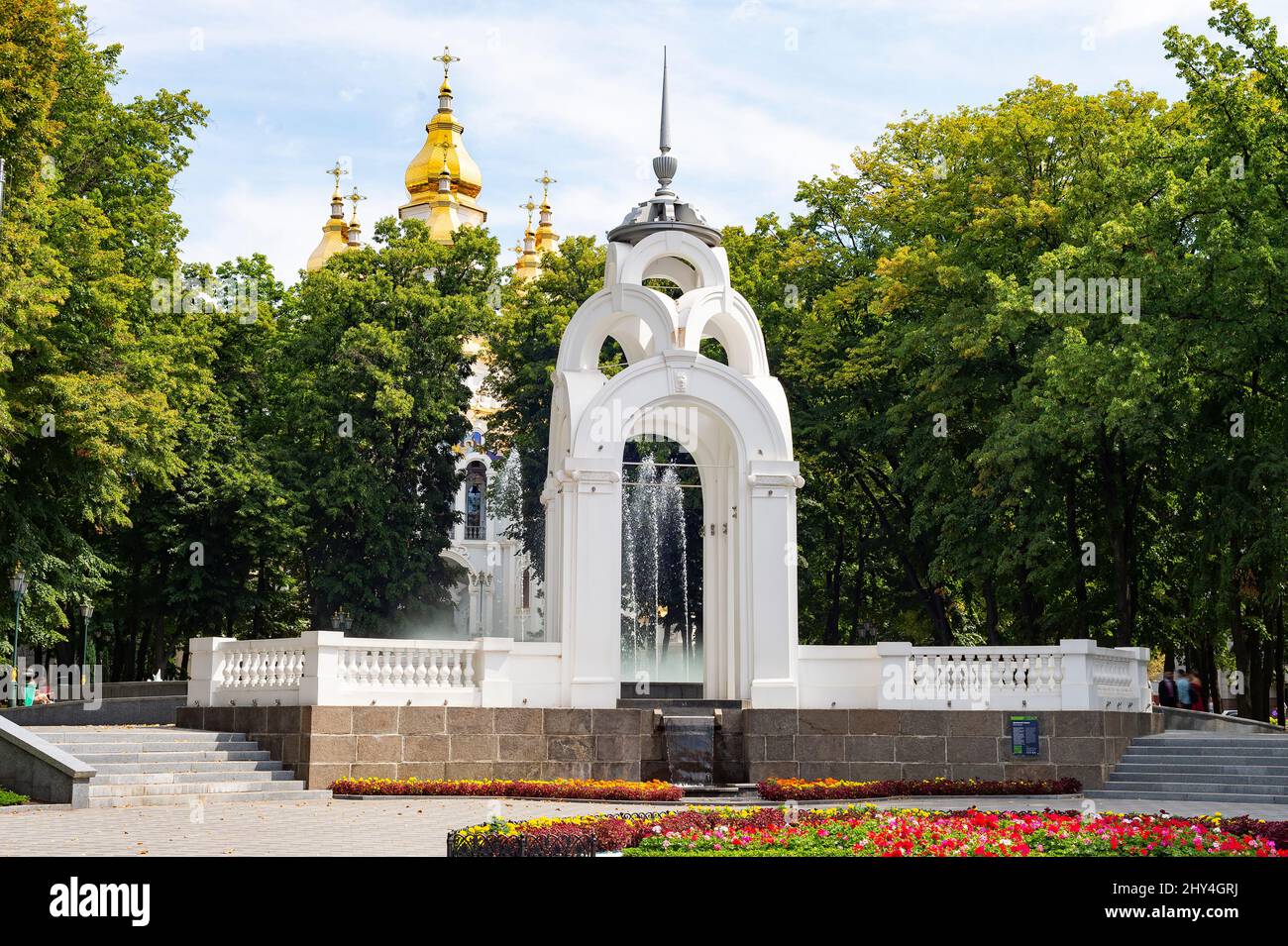 Fontaine de Mirror Stream, parc avec fleurs et arbres verts en été, église de Myrrh-roulement. Kharkiv, Ukraine Banque D'Images