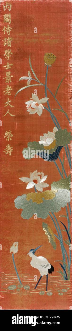 Tissu brodé avec fleurs de héron et de Lotus. Corée, Coréen, dynastie Joseon (1392-1910), 18th siècle. Textiles. Broderie de soie et feuille d'or appliquée sur satin de soie Banque D'Images