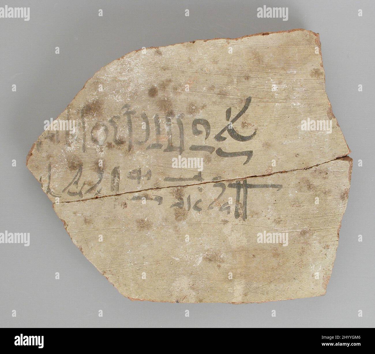 Fragment d'un navire inscrit, probablement de Tell el Amarna. Égypte, Nouveau Royaume, dynastie 18th, règne d'Akhenaten après l'année 5 (1367 - 1355 BCE). Ameublement; service de chambre. Terre cuite Banque D'Images