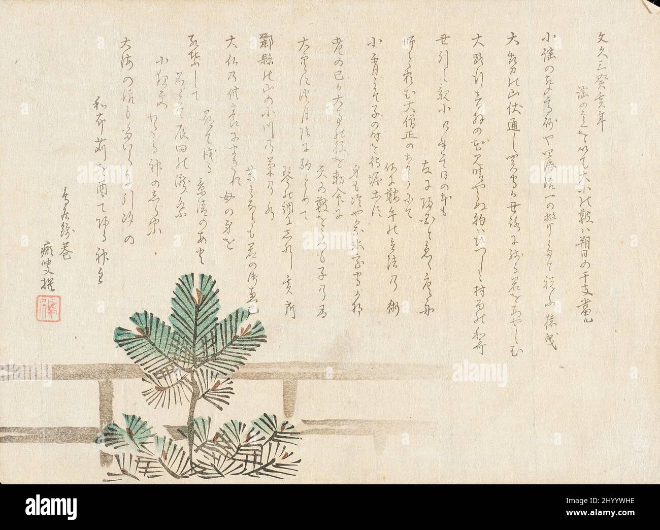 Plantule de pin par une clôture de bambou. Japon, 1863. Imprimés; blocs de bois. Surimono; imprimé color block en bois Banque D'Images