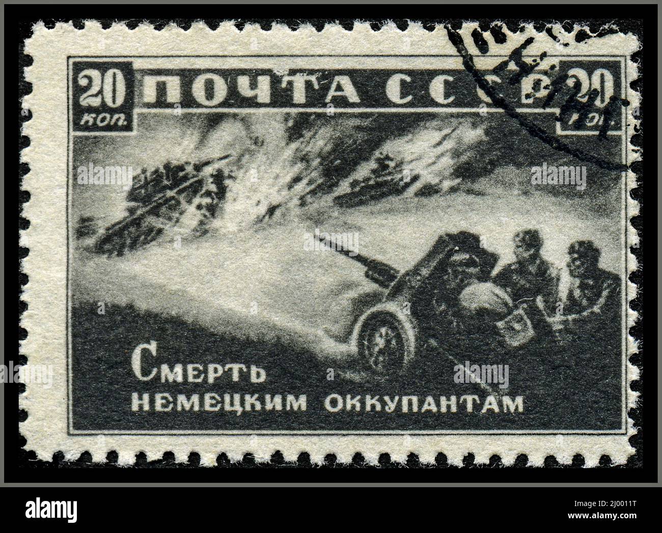 Timbre de guerre d'époque de l'artiste russe A. Shapiro de l'Union soviétique Banque D'Images