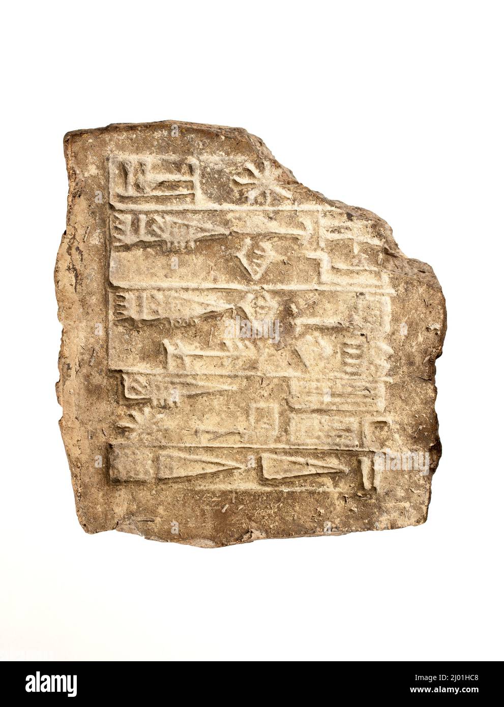 Brique inscrite du roi ur-Mammu. Mésopotamie, vers 2112-2095 av. J.-C. Architecture; éléments architecturaux. Argile Banque D'Images
