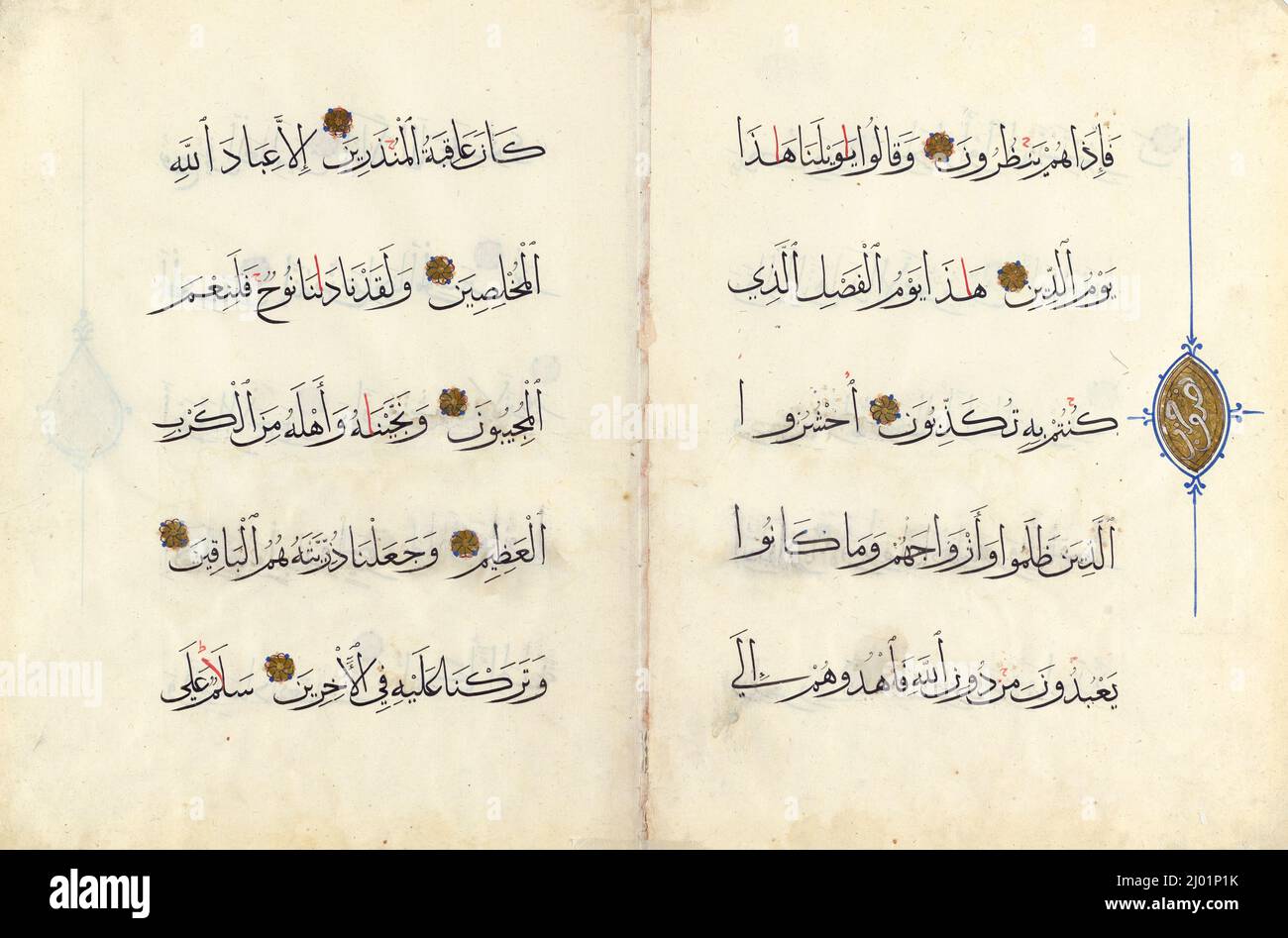 Double page d'un manuscrit du Coran (37:13-19; 37:19-23 et 37:73-79; 37:79-86). Égypte ou Syrie, 14th siècle. Manuscrits; folios. Encre, aquarelle opaque et or sur papier Banque D'Images