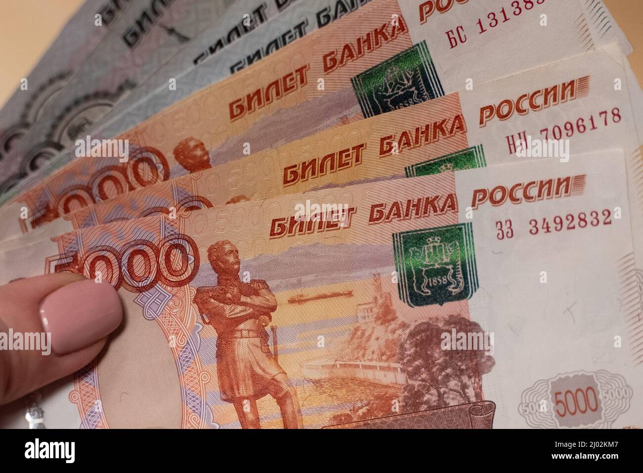 Système financier et économie de la Russie. Système monétaire mondial. Banque D'Images