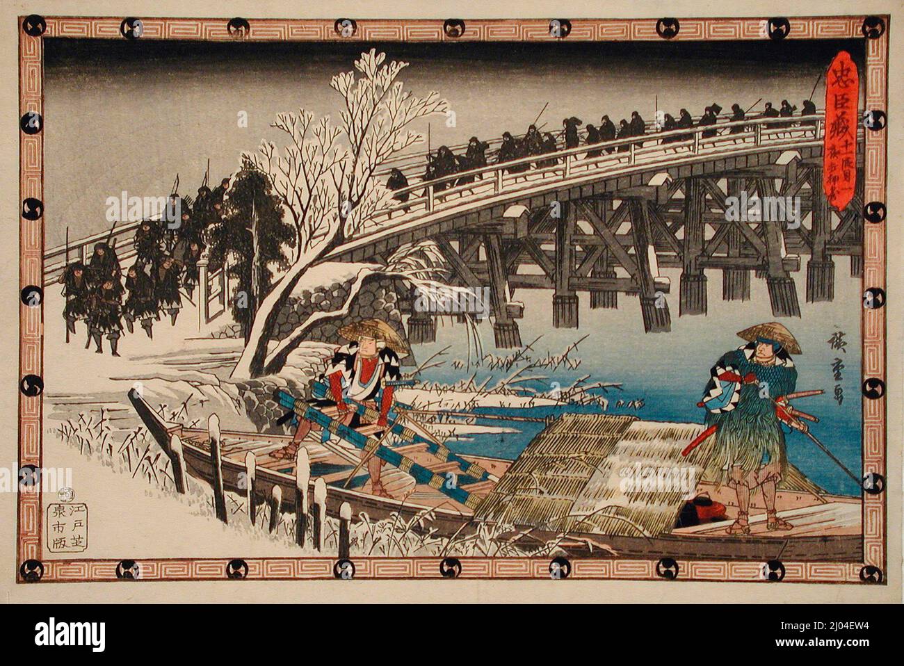 Premier épisode de l'acte XI : l'attaque de nuit avance. Utagawa Hiroshige (Japon, Edo, 1797-1858). Japon, vers 1835-1839. Imprimés; blocs de bois. Imprimé color block Banque D'Images