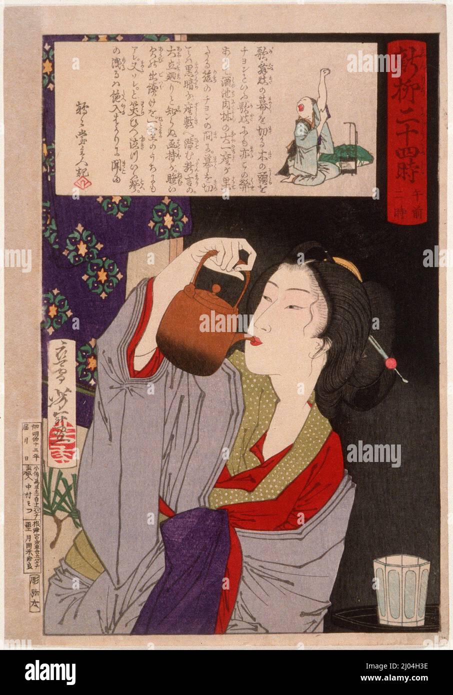 Geisha boire de la bouilloire de saké à 2:00. Tsukioka Yoshitoshi (Japon, 1839-1892). Japon, 1880, octobre. Imprimés; blocs de bois. Imprimé color block Banque D'Images
