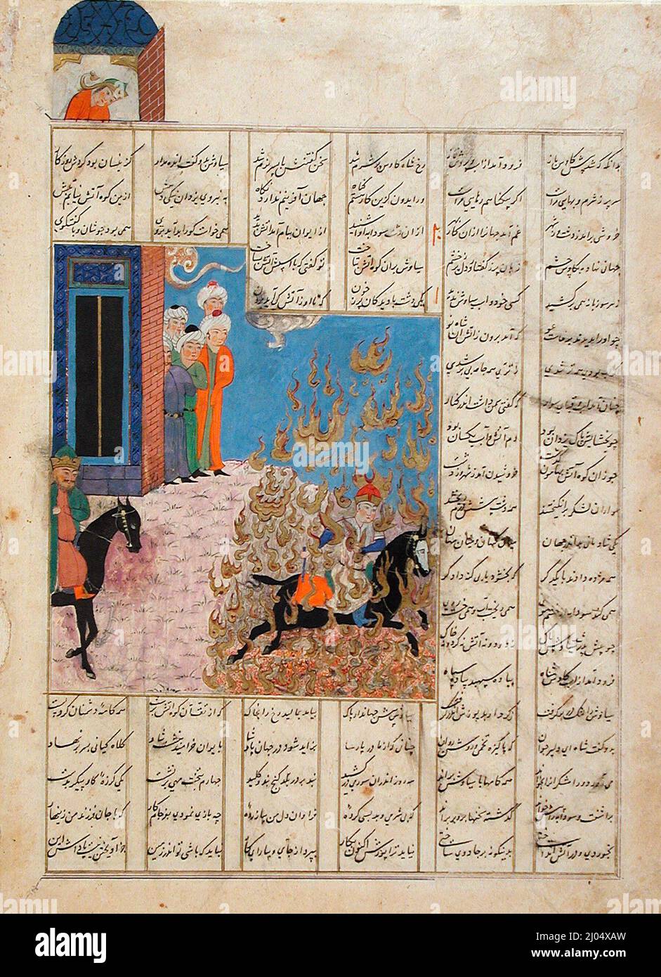 Feu ordeal de Siyavush, Folio d'un Shahnama (Livre des Rois). Inde (?), 1475-1500. Mises en plan; aquarelles. Aquarelle opaque, or et encre noire et rouge sur papier Banque D'Images