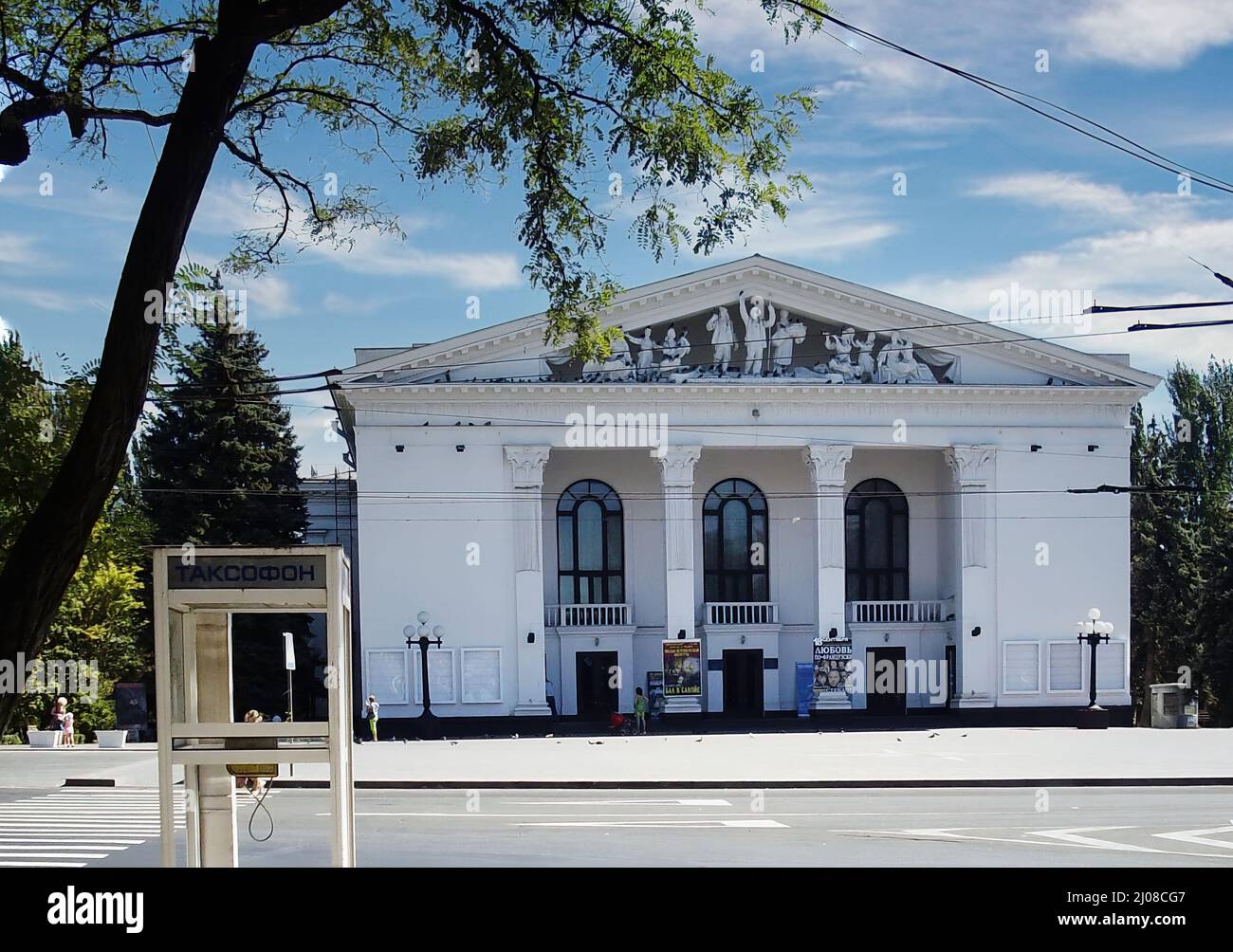 Le Théâtre de la belle ville de Marioupol en Ukraine Banque D'Images