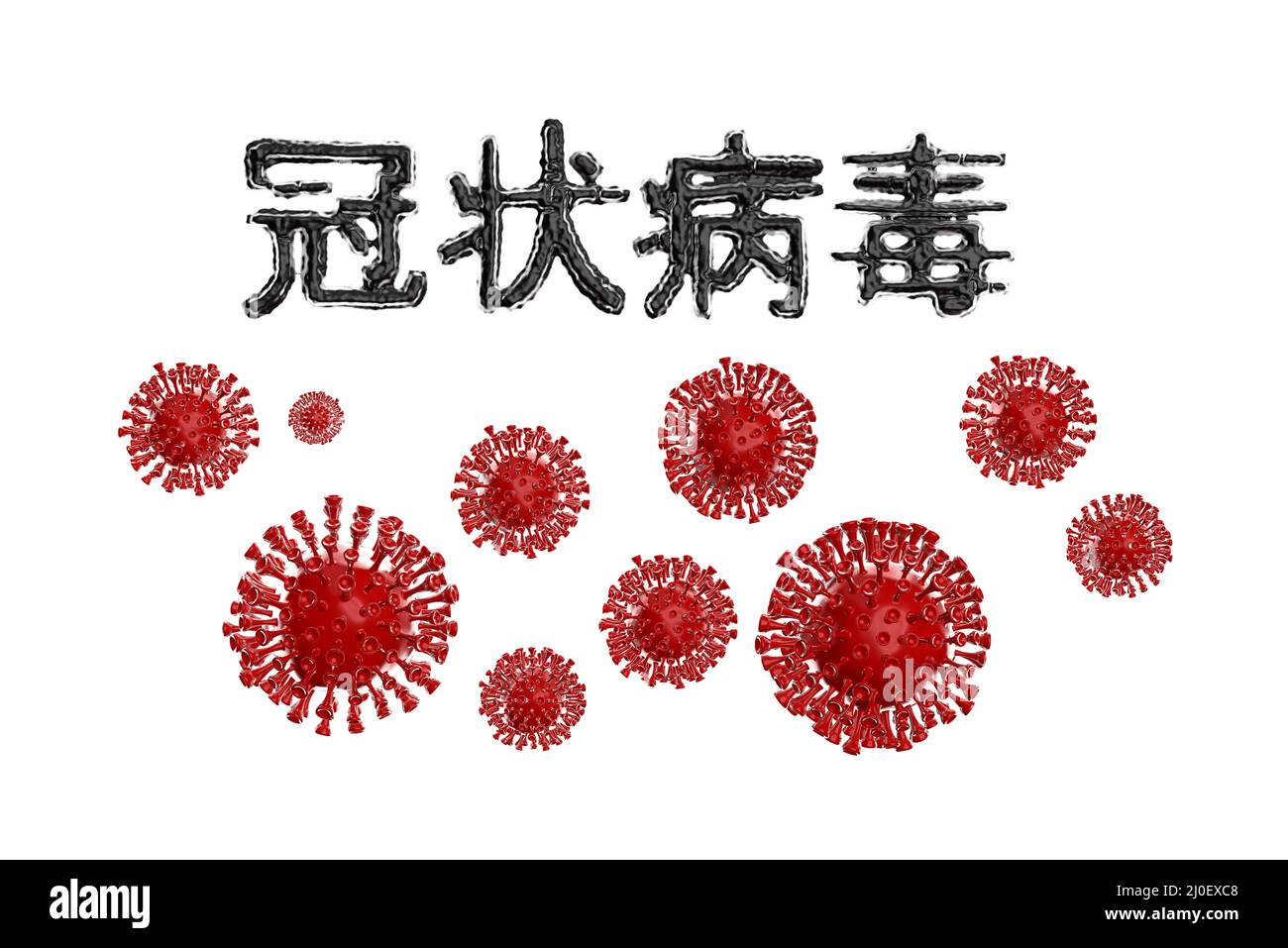 Coronavirus Wuhan, Chine inscription COVID-19 faite par du sang noir avec des cellules de corona rouge ci-dessous. Condition épidémique 3D illustrationratio Banque D'Images