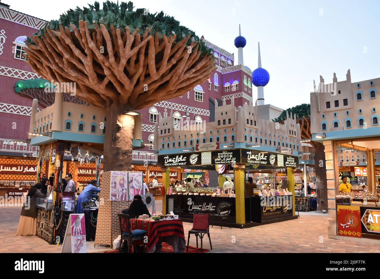 Pavillon du Yémen au 2020 Global Village à Dubaï, Émirats arabes Unis Banque D'Images