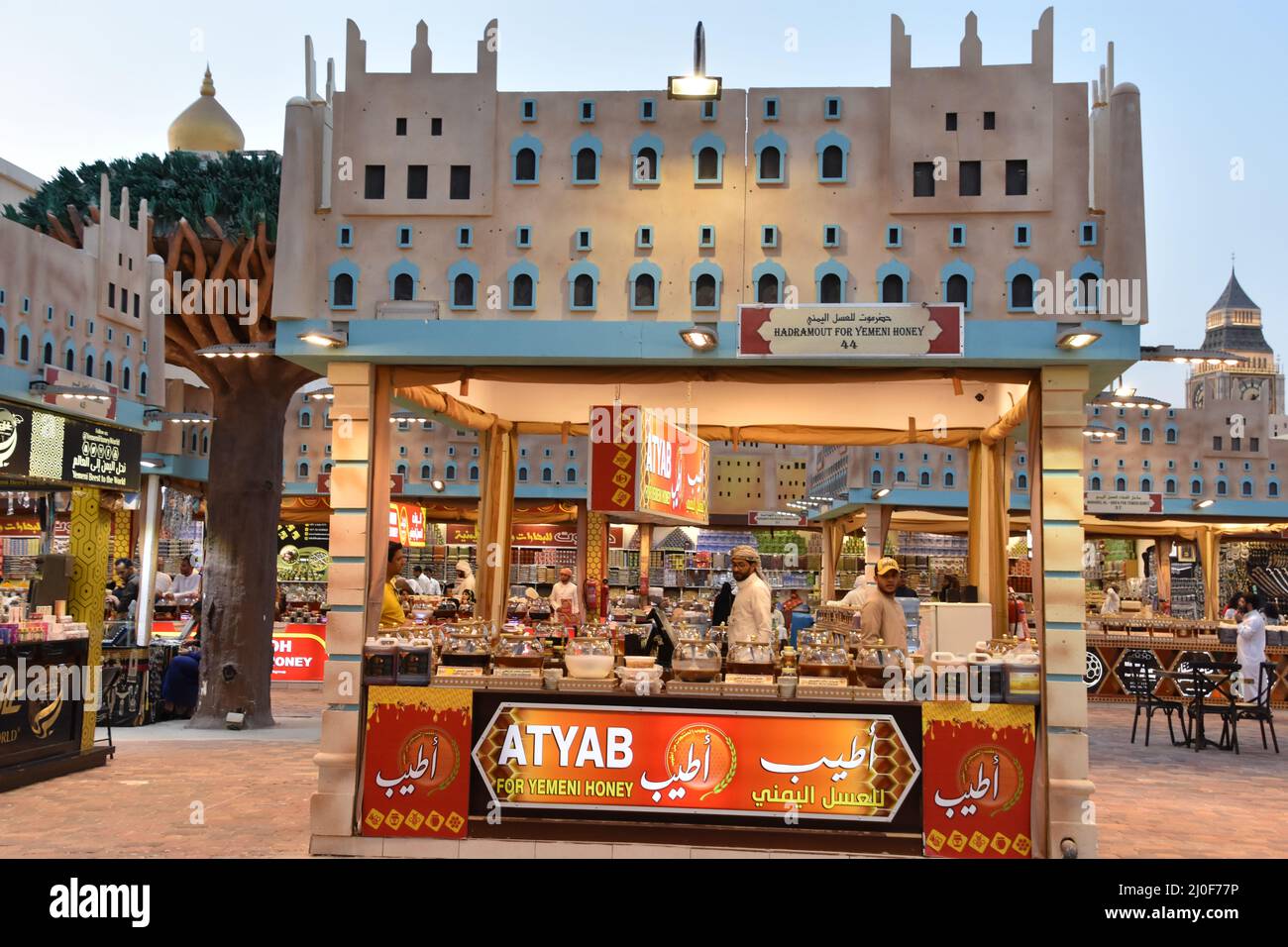 Pavillon du Yémen au 2020 Global Village à Dubaï, Émirats arabes Unis Banque D'Images