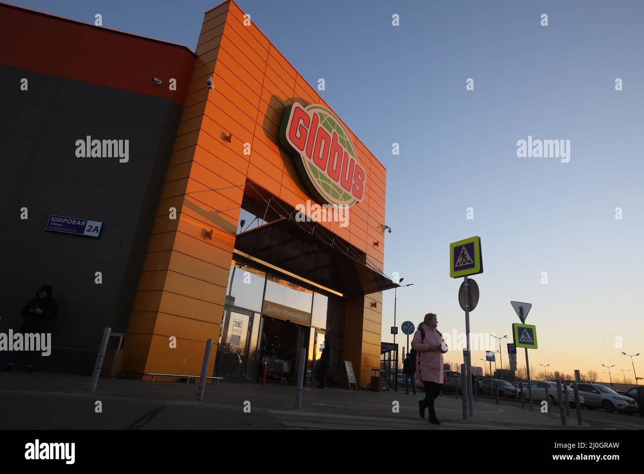 Moscou, Russie. 18th mars 2022. Logo d'un magasin Globus sur bâtiment dans le de à Moscou. Crédit : ---/dpa/Alay Live News Photo Stock - Alamy