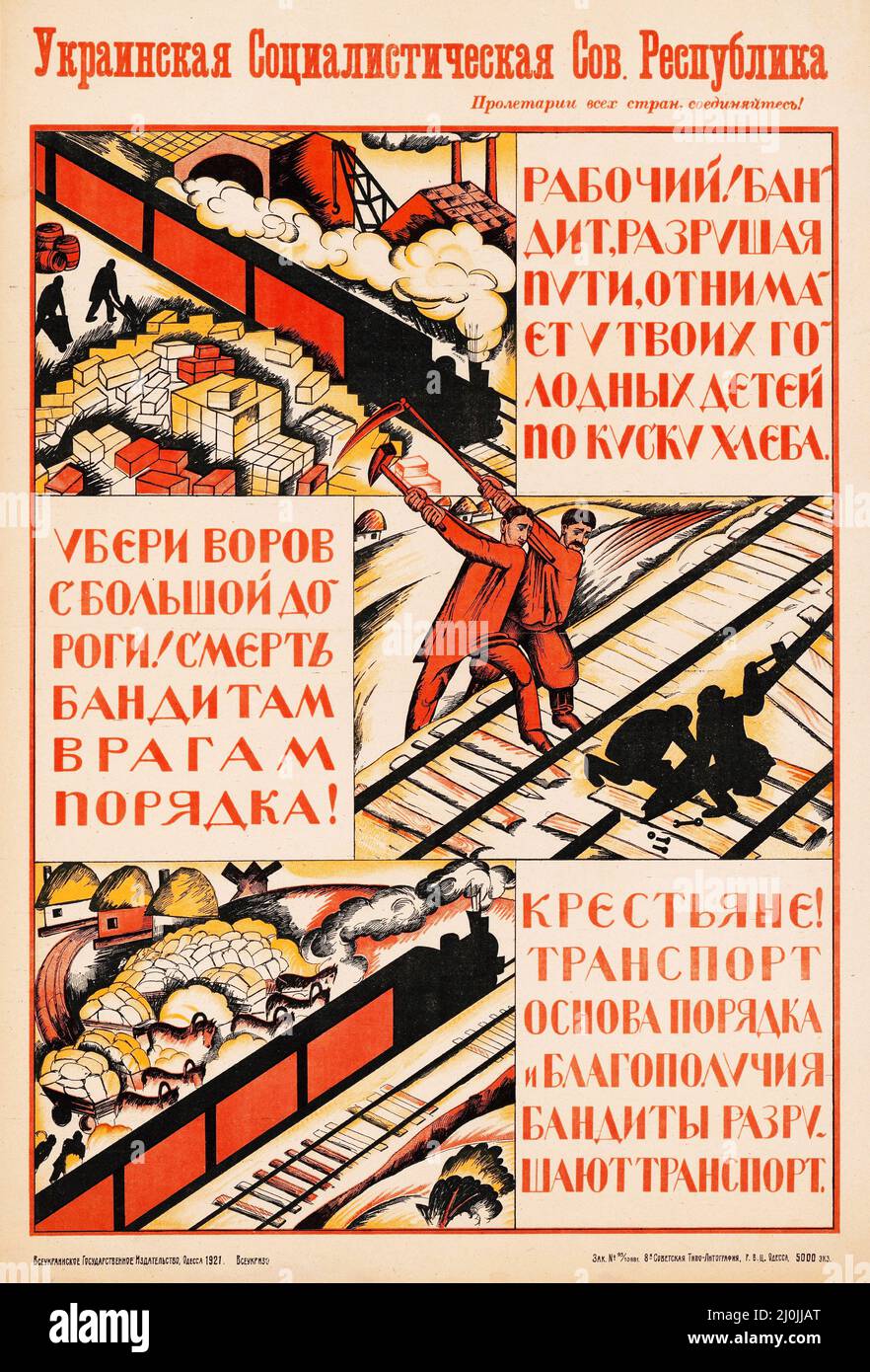 russian-war-poster-propaganda-banque-de-photographies-et-d-images