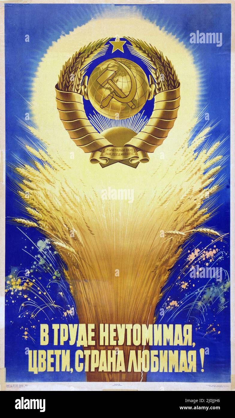 Affiche de propagande de l'URSS - affiche russe ancienne - 1950s Banque D'Images