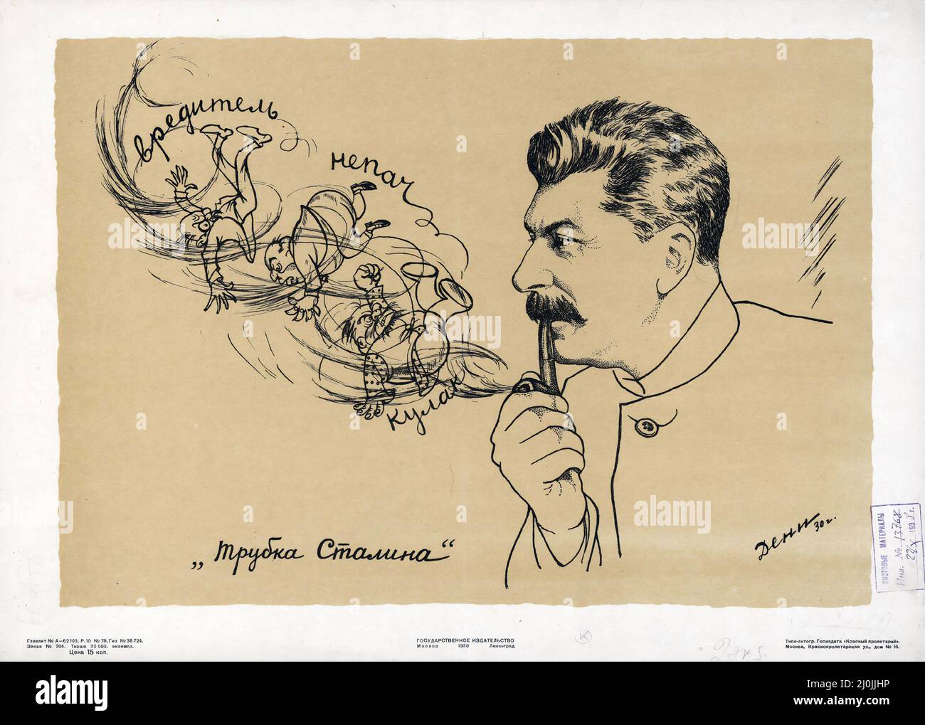Propagande russe - affiche russe ancienne - Trubka Stalina - Josef Staline's Pipe, 1930 - œuvres de Viktor Deni (1893–1946) Banque D'Images