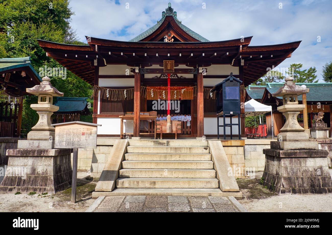 Sanctuaire Shikichi-jinja (Waraa-tenjin). Kyoto. Japon Banque D'Images