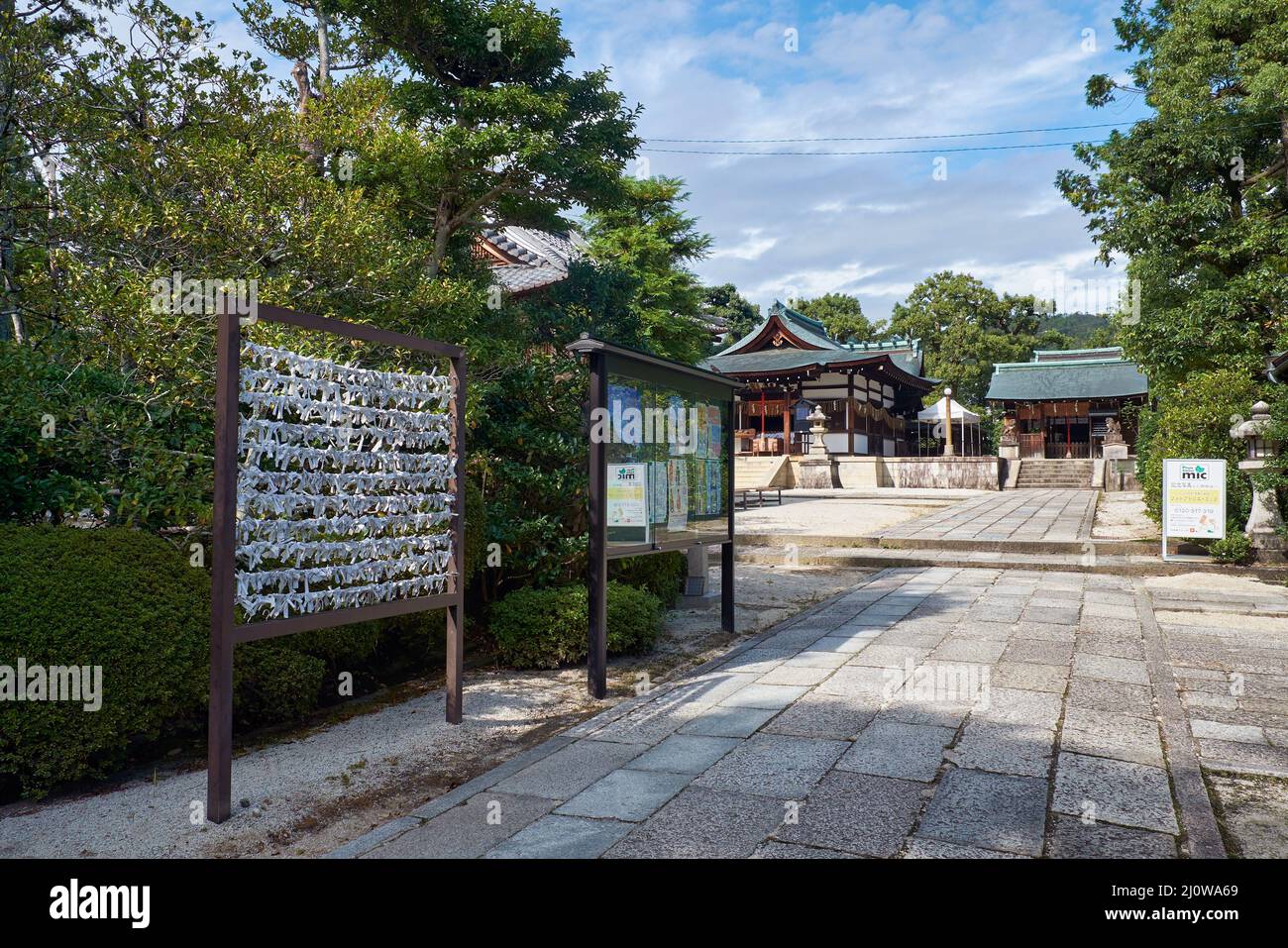 Sanctuaire Shikichi-jinja (Waraa-tenjin). Kyoto. Japon Banque D'Images