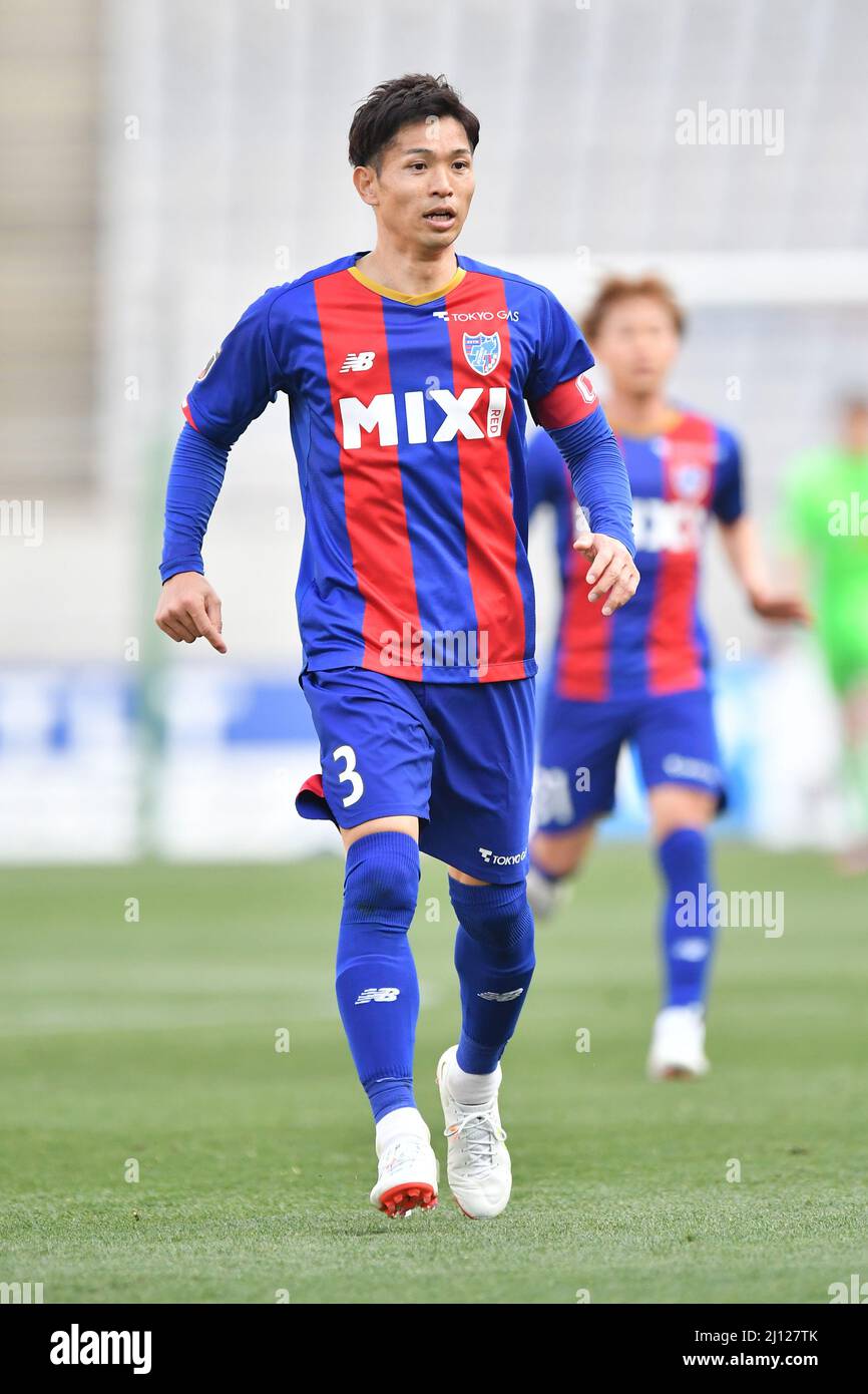 Tokyo, Japon. 12th mars 2022. Masato Morishige du FC Tokyo lors du match de la Ligue 2022 J1 entre le FC Tokyo 2-1 Sanfrecce Hiroshima au stade Ajinomoto à Tokyo, Japon, 12 mars 2022. Credit: AFLO/Alay Live News Banque D'Images