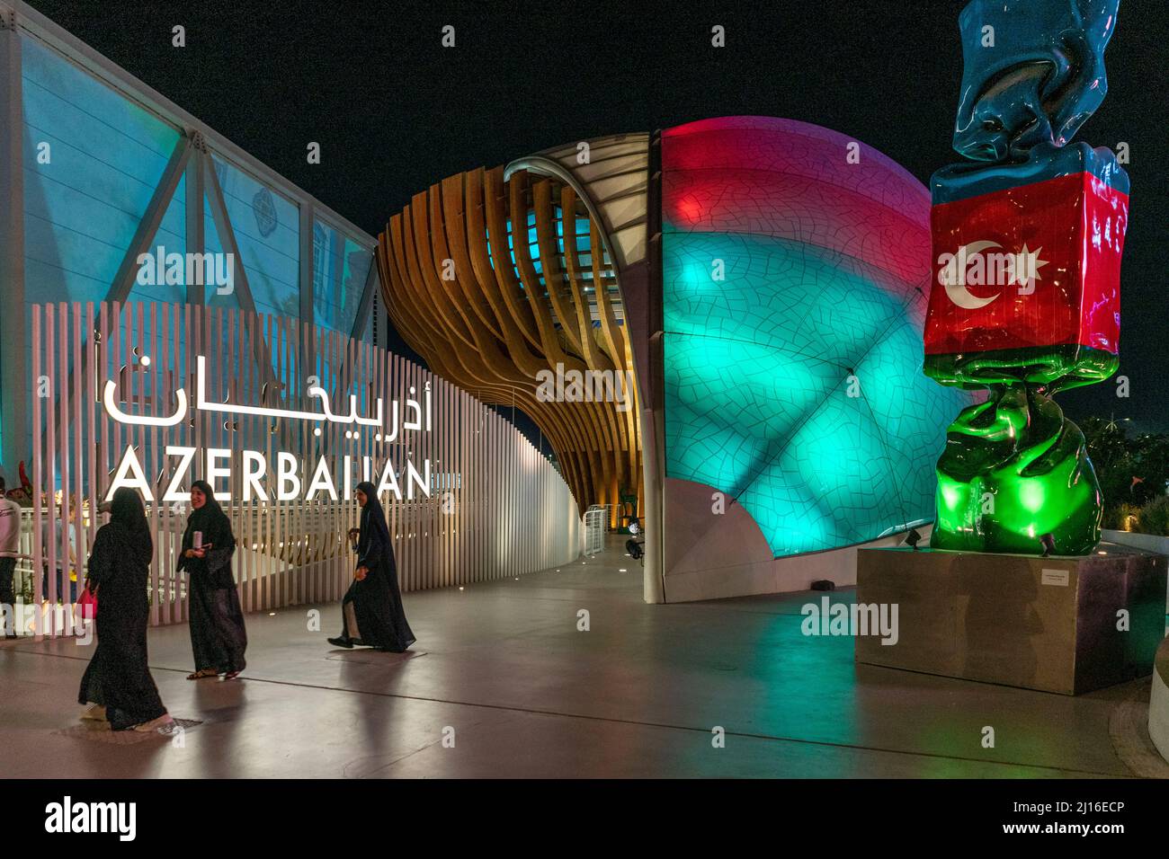 Exposition universelle EXPO 2020 Dubaï Banque D'Images