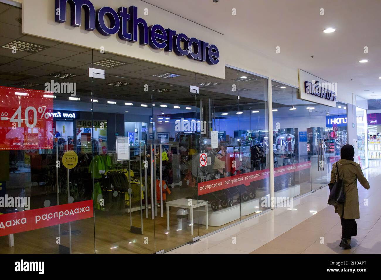 Moscou, Russie. 23rd mars 2022. Une femme se promène près d'une boutique Mothercare dans un centre commercial de Moscou. De nombreuses marques étrangères ont annoncé qu'elles suspendaient leurs opérations à la lumière de l'activité militaire du pays en Ukraine voisine. Crédit : SOPA Images Limited/Alamy Live News Banque D'Images