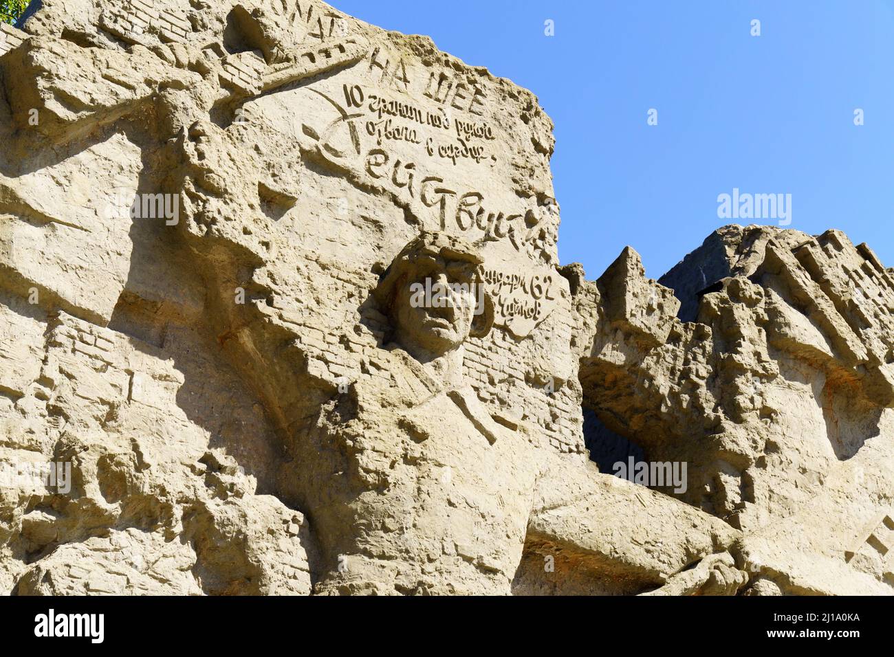 Volgograd, Russie-16 septembre 2021 : éléments de monuments de statues sur Mamaïev Kourgan à Volgograd. Banque D'Images