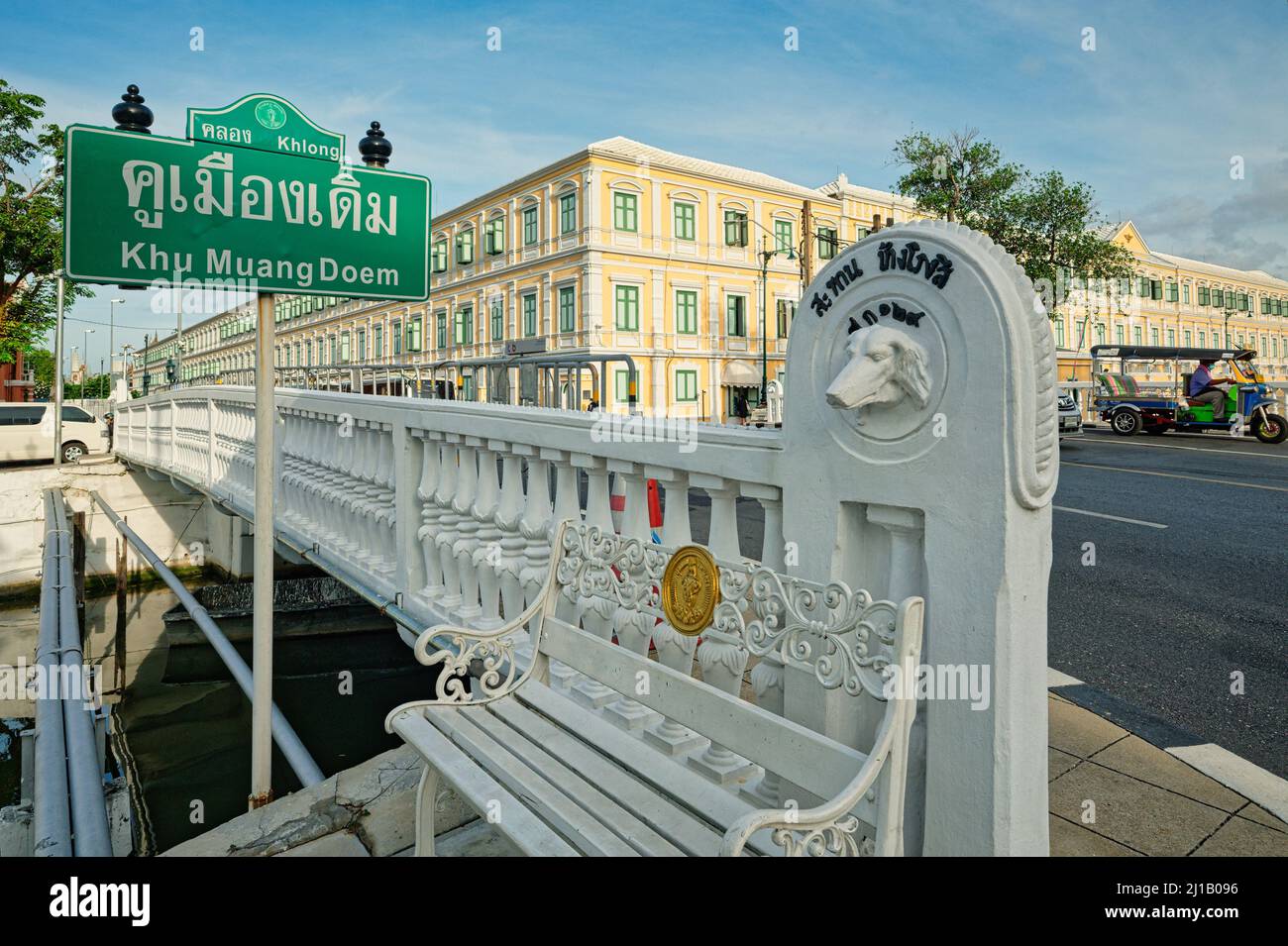 Chong Rong Sri Bridge Over (canal) Klong Khu Muang DOEM (également: Klong Lod), avec le ministère de la Défense bldg. En arrière-plan; Bangkok, Thaïlande Banque D'Images