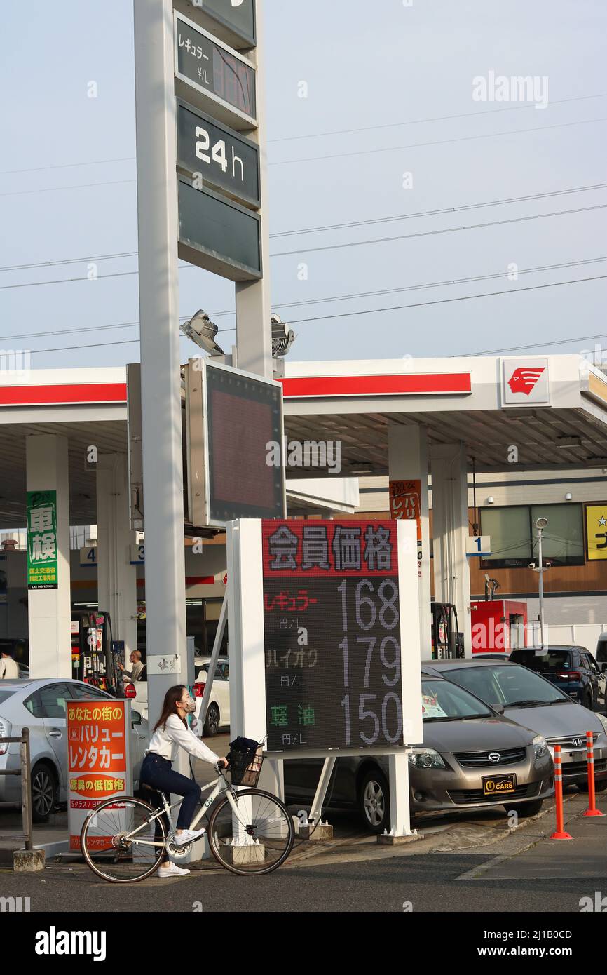 Vue d'une station-service Idemitsu avec des prix affichés sur un écran numérique dans la ville d'Ichikawa dans la préfecture de Chiba. Banque D'Images