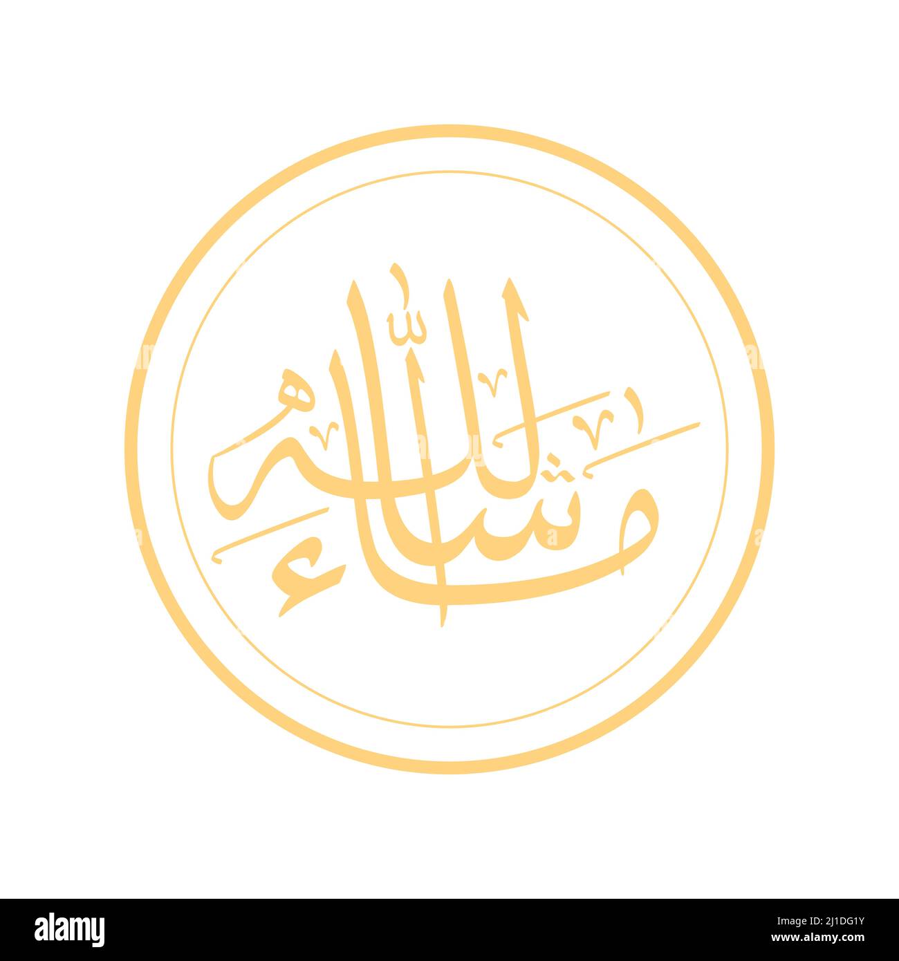 Masha Allah écrit à la main calligraphie arabe conception Image Vectorielle Stock Alamy