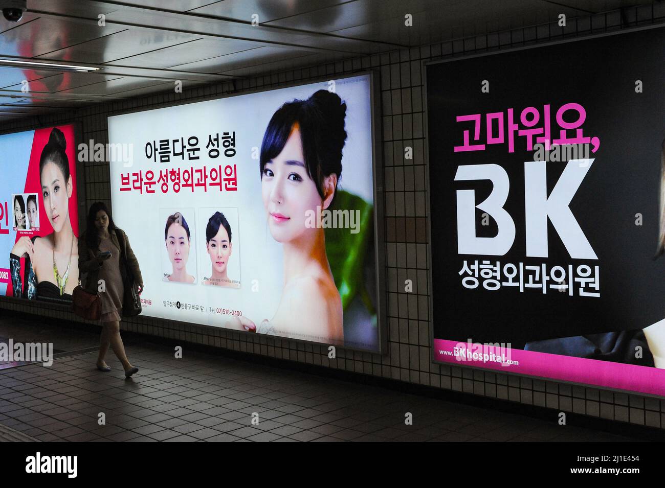 28.04.2013, Corée du Sud, , Séoul - panneaux d'affichage lumineux annoncent la chirurgie plastique dans les cliniques de beauté dans le passage inférieur d'une station de métro. La demande Banque D'Images