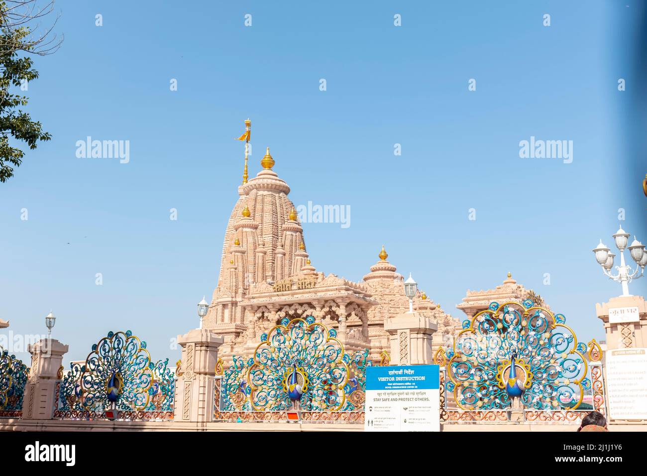 Barsana, Uttar Pradesh, Inde - Mars 2022 : temple Kirti Mandir dans la ville de Barsana Banque D'Images