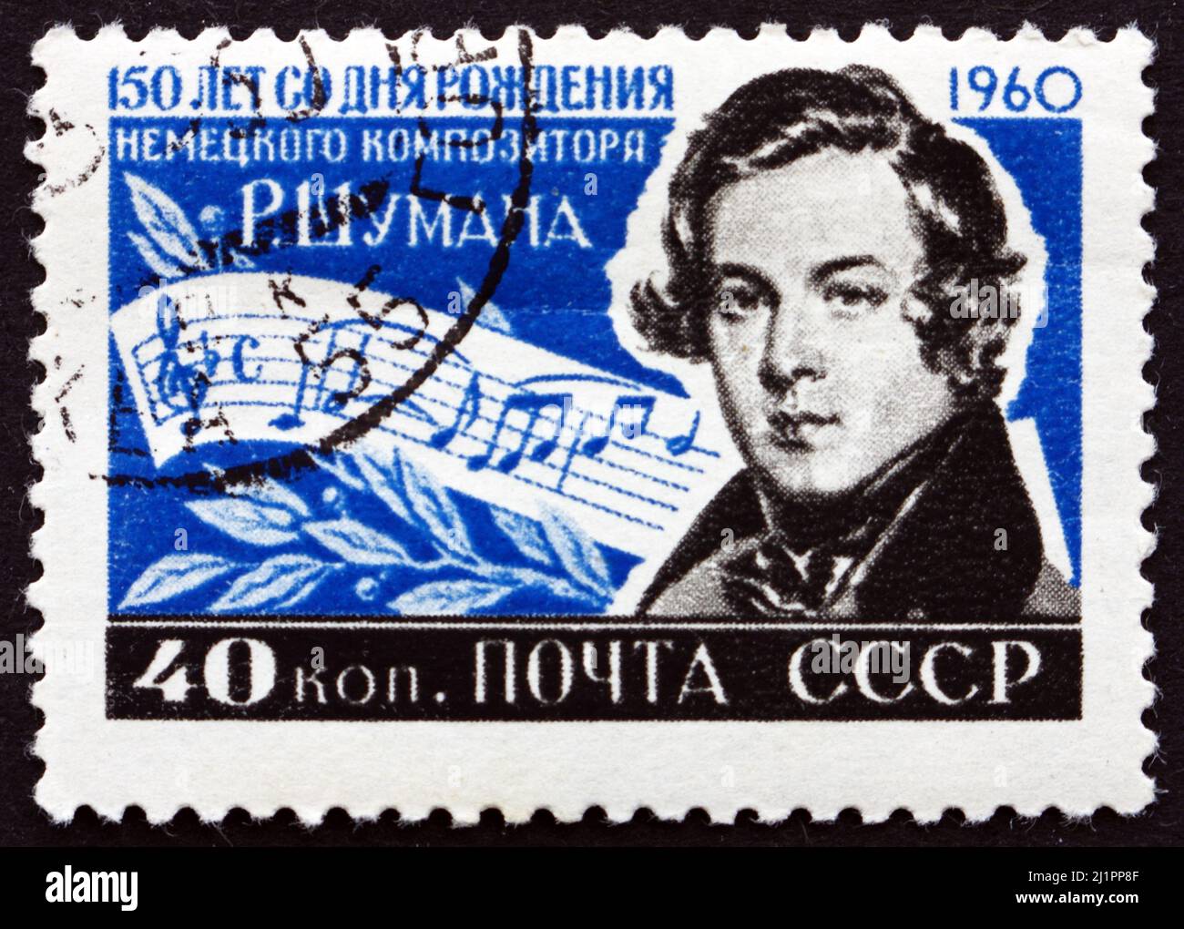 RUSSIE - VERS 1960 : un timbre imprimé en Russie montre Robert Schumann, compositeur allemand et critique influent en musique, vers 1960 Banque D'Images