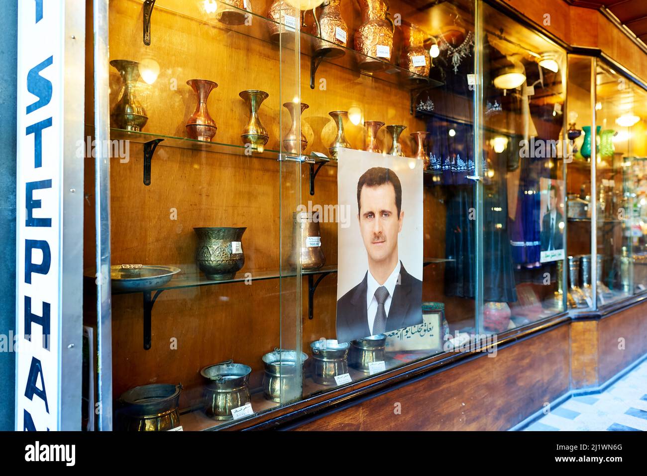 Syrie. Damas. Le culte d'Assad Banque D'Images