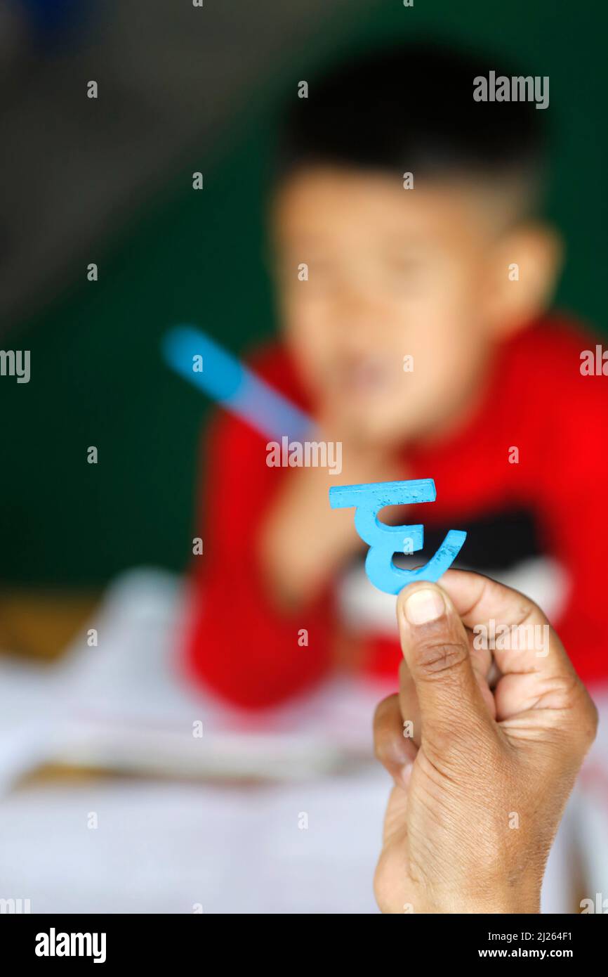 École primaire. Alphabet d'apprentissage. Concept de l'éducation et de la vie scolaire. Banque D'Images