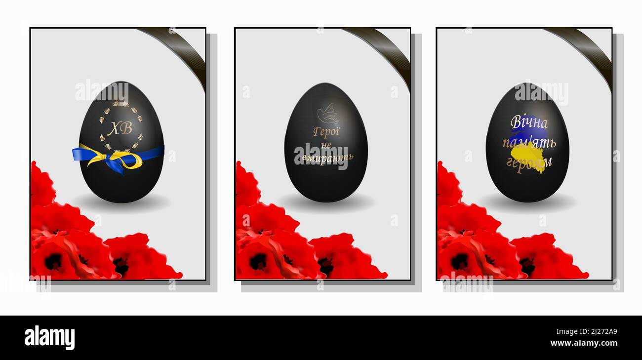 Affiche De Paques Paques 22 Memoire De Ceux Qui Ont Ete Tues En Ukraine Jour Du Souvenir Citation En Ukrainien Memoire Eternelle Aux Heros Image Vectorielle Stock Alamy