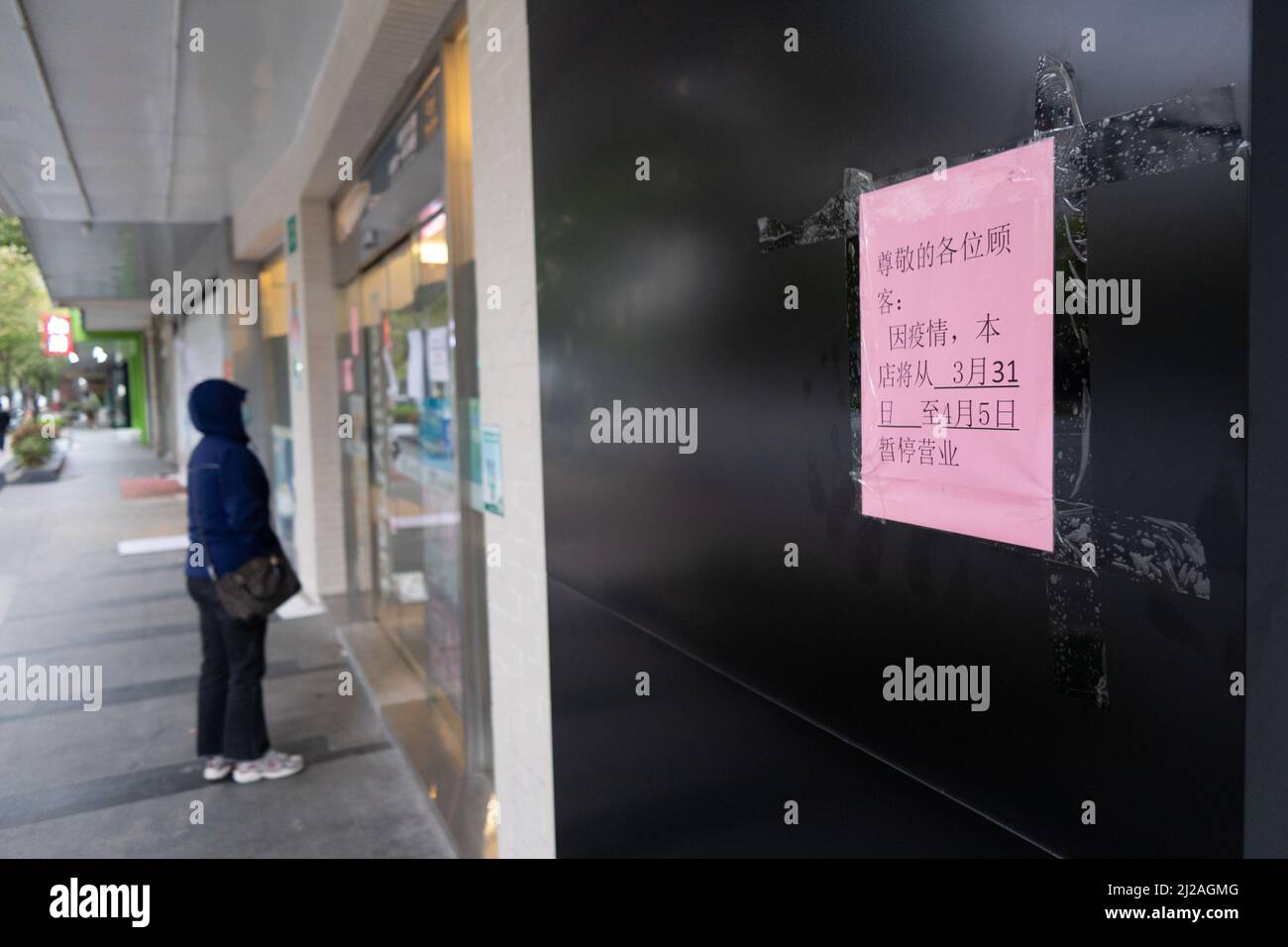 SHANGHAI, CHINE - 31 MARS 2022 - fermeture des magasins le long du quartier de Yangpu à Puxi à Shanghai, Chine, le 31 mars 2022. Selon les communiqués de presse Banque D'Images