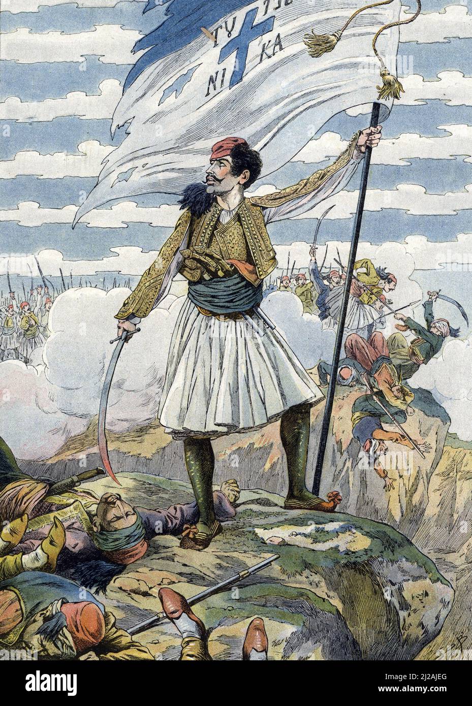 Allegorie de l'hymne national trec 'hymne a la liberté' representant un combatant pendentif la guerre d'indépendance (1821-1829) (révolution) (Guerre d'indépendance grecque 1821 : allégorie de l'hymne national grec) Illustration tiree de 'les chants nationaux de tous les payss' de Job et Montorgueil aux Collection privee Banque D'Images