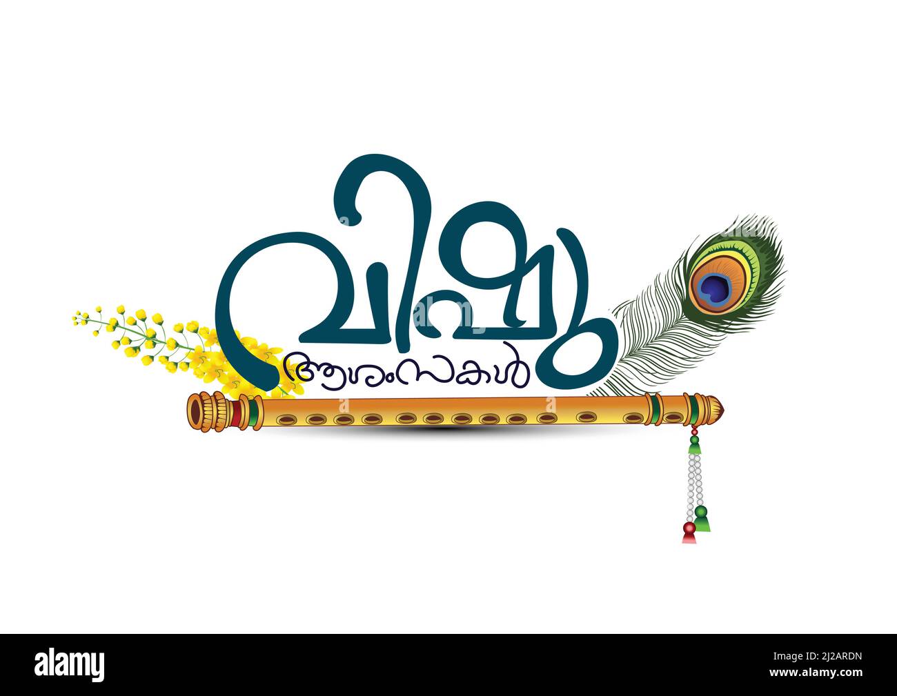 Joyeuses salutations Vishu. 14 avril Festival de Kerala. Vecteur illustration design (Mayalam traduction: Happy vishu) Illustration de Vecteur