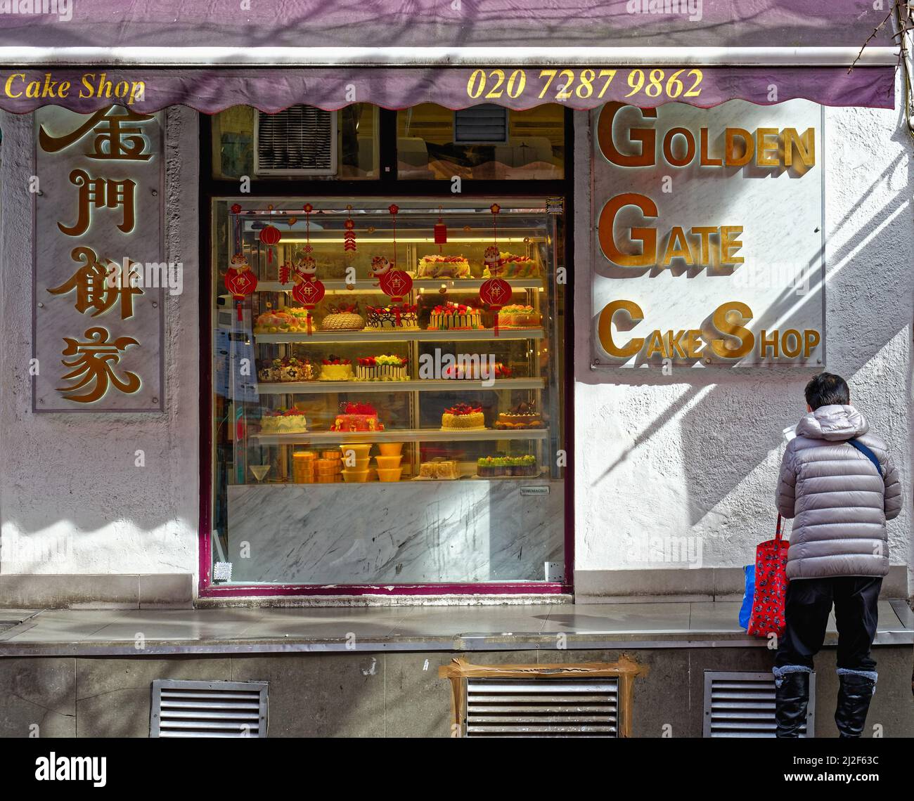 Golden gate cake shop Banque de photographies et d’images à haute