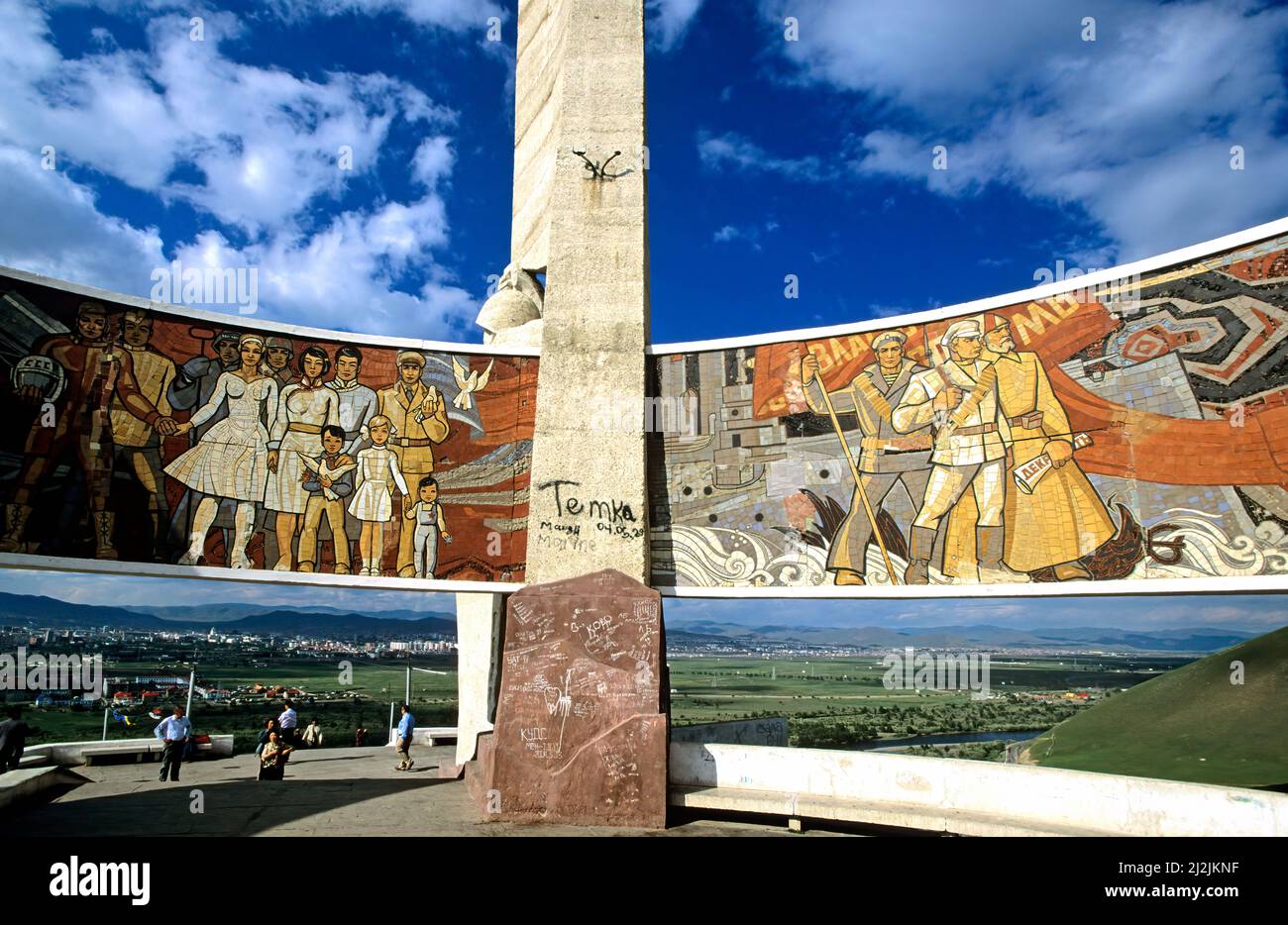 Mongolie. Oulan-Bator. Le Mémorial de Zaisan est un mémorial au sud de la capitale mongole d'Oulan-Bator qui honore les soldats soviétiques tués pendant la guerre mondiale Banque D'Images