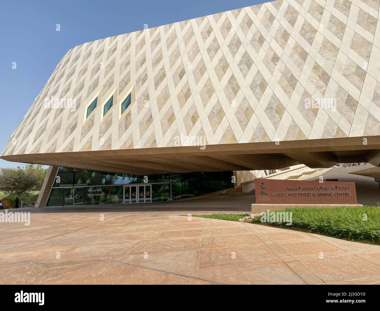 'Al Ain, Abu Dhabi, Emirats Arabes Unis - 3.28.2022: Le zoo Al Ain Centre Sheikh Zayed pour l'éducation et la recherche l'architecture moderne' Banque D'Images