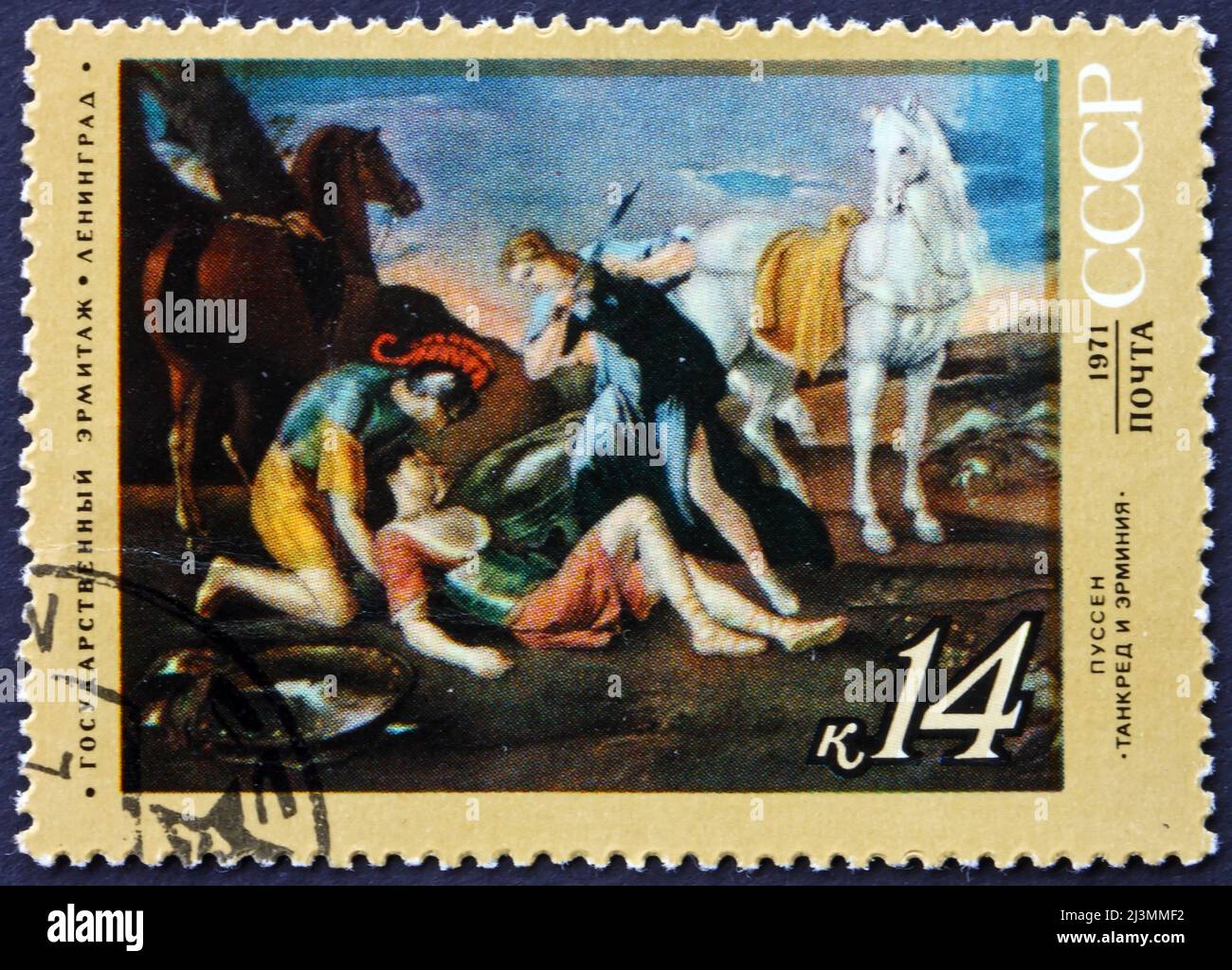 RUSSIE - VERS 1971 : un timbre imprimé en Russie montre Tancred et Arminia, peinture de Nicolas Poussin, vers 1971 Banque D'Images