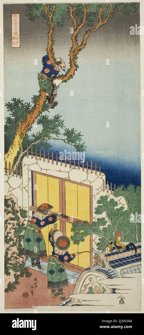 SEI Shonagon, de la série "A True Mirror of Japanese and Chinese Poems (Shiika shashin kyo)", Japon, c. 1833/34. Banque D'Images