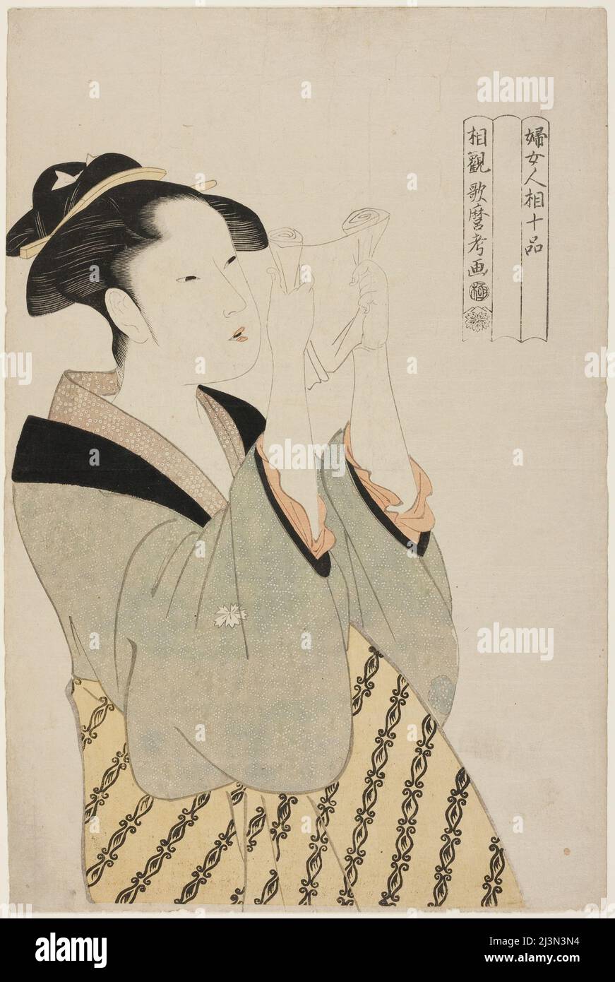 Femme lisant une lettre, de la série dix classes de la physionomie des femmes (Fujo ninso juppon) (Fumi yomu onna), Japon, c. 1792/93. Banque D'Images