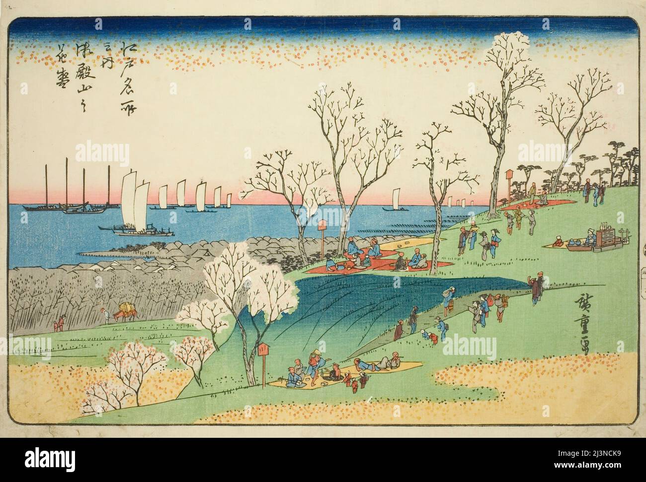 Cerisiers en fleurs à Goten Hill (Gotenyama no hanazakari), de la série "lieux célèbres à Edo (Edo meisho no uchi)", c. 1832/34. Banque D'Images