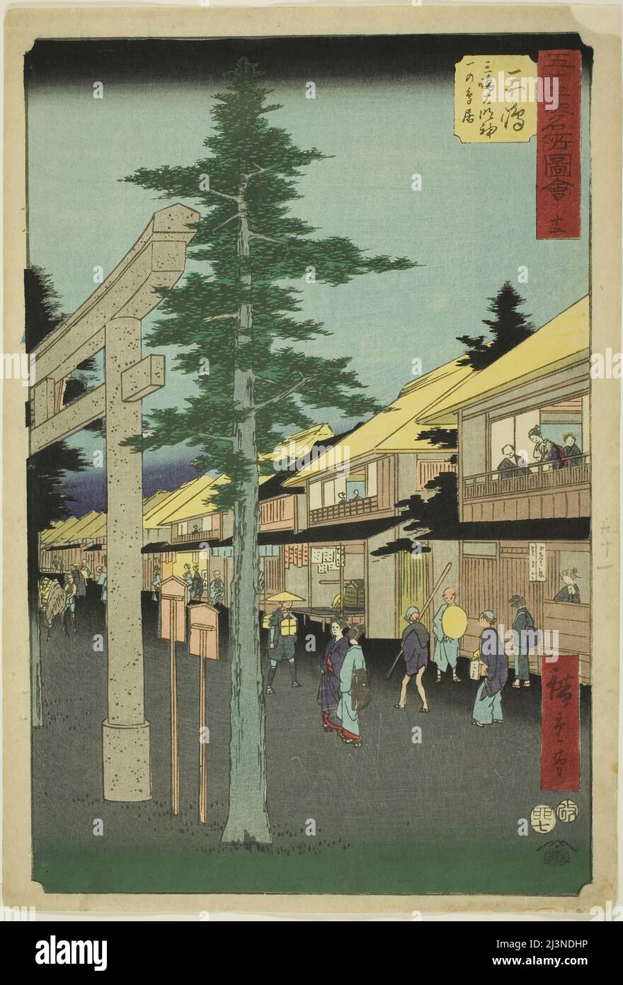 Mishima : la première porte du sanctuaire de Mishima Daimyojin, no 12 de la série "célèbre vue des cinquante-trois stations (Gojulan tsugi meisho zue)", également connue sous le nom de la verticale Tokaido, 1855. Banque D'Images