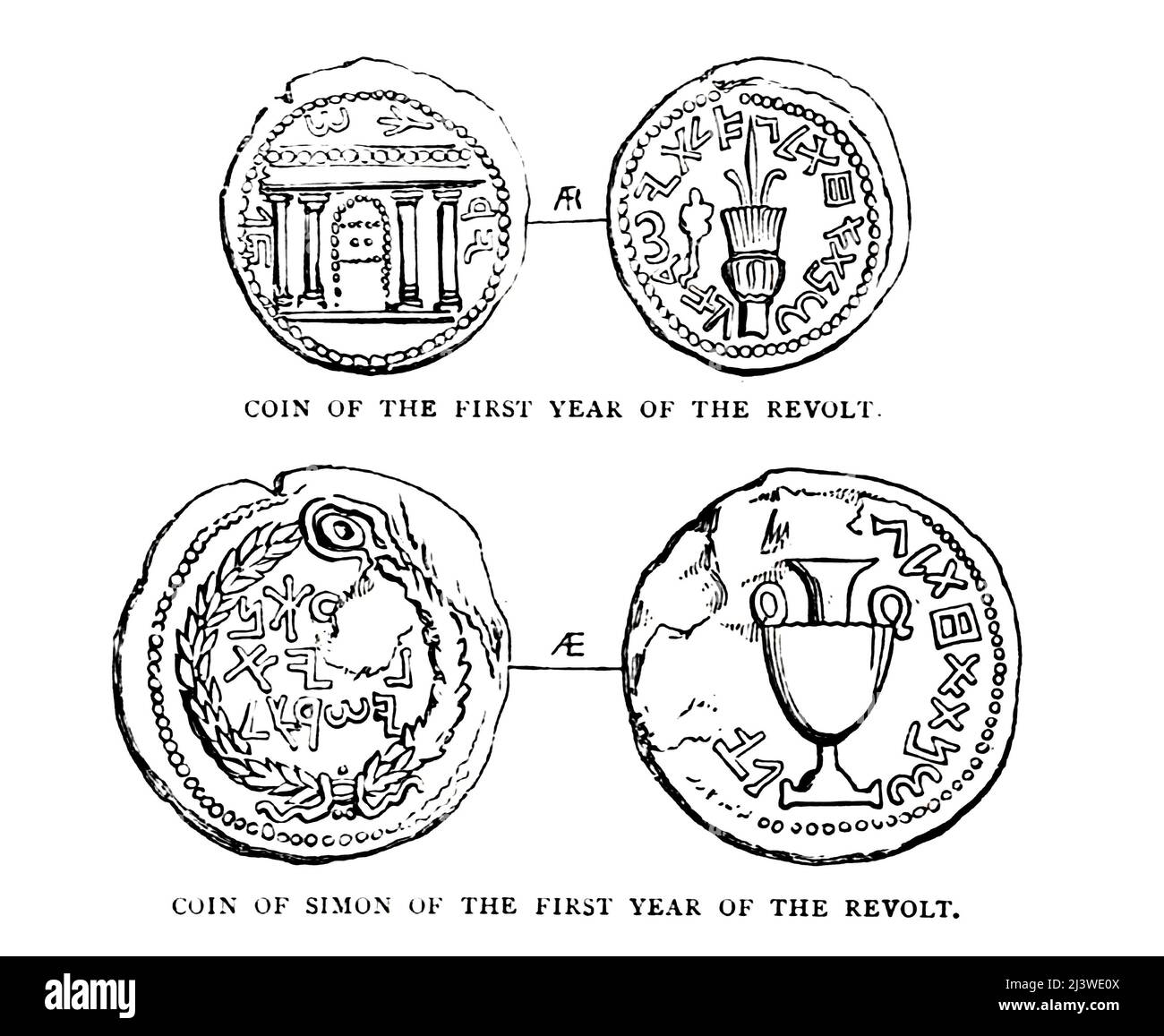 PIÈCE DE SIMON DE LA PREMIÈRE ANNÉE DE LA RÉVOLTE Illustration de l'ancienne pièce de monnaie biblique du livre ' l'argent de la Bible ' par George Charles Williamson, Éditeur: Londres, la Société religieuse de la trêt 1894 Banque D'Images