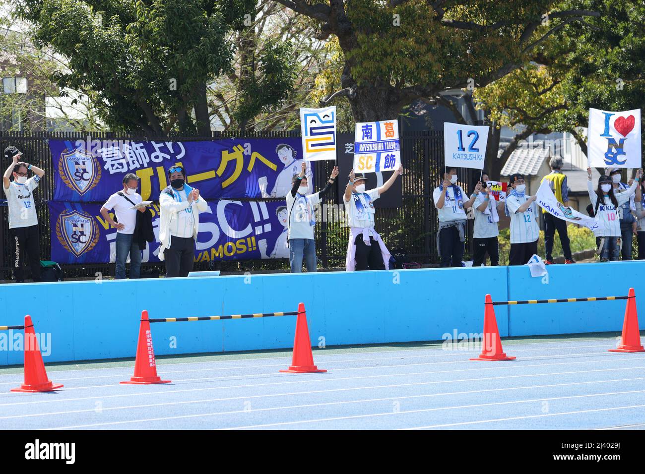Okudo Sports Center Athletics Stadium, Tokyo, Japon. 10th avril 2022. SC Nankatsu SC fans, 10 AVRIL 2022 - football : Kanto Soccer League 2022 1st Division entre Nankatsu SC - Joyeux Honda Tsukuba FC à l'Okudo Sports Center Athletics Stadium, Tokyo, Japon. Credit: YUTAKA/AFLO SPORT/Alay Live News Banque D'Images